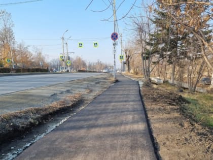 Еще один тротуар в Артеме отремонтировали