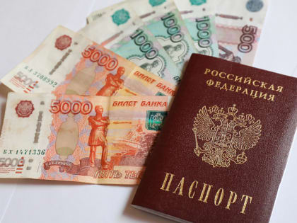 Более 2 миллионов рублей направлено на выплаты малоимущим приморцам с начала года