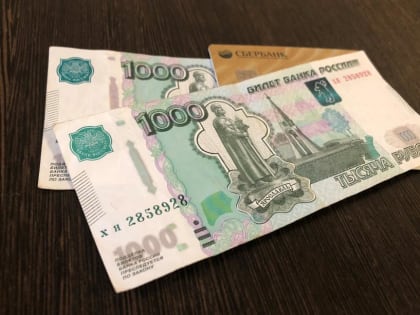 Размер небольшой, но хоть так. Пенсионерам с 13 декабря разово зачислят выплату на карту