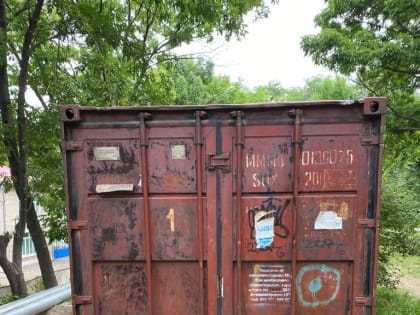 Информация для владельцев металлических гаражей, установленных в районе  жилого дома № 32  по улице Пограничной