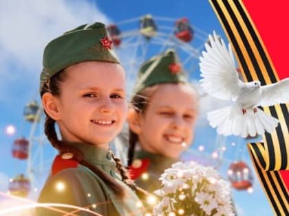 Поздравление ректора
В.Б. Шуматова