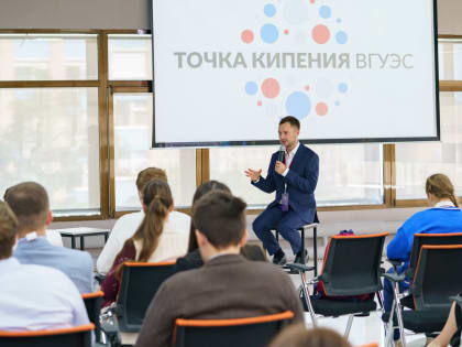 В ВВГУ завершился форум «Молодежь Дальнего Востока»