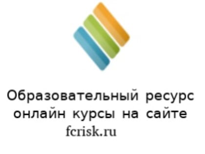 Бесплатное обучение по вопросам здорового питания