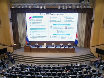 Почти 30 млрд рублей направлено на развитие здравоохранения Приморья в 2023 г.