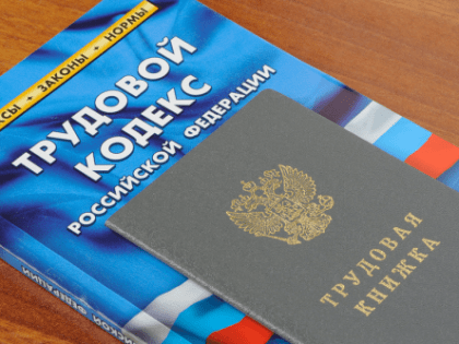 Обращение координатора Приморской краевой трехсторонней комиссии по регулированию социально-трудовых отношений "О необходимости соблюдения трудовых прав мобилизованных граждан