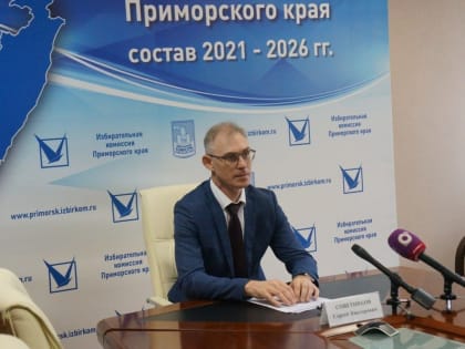 Удобно и безопасно: эксперты о трехдневных выборах губернатора Приморья
