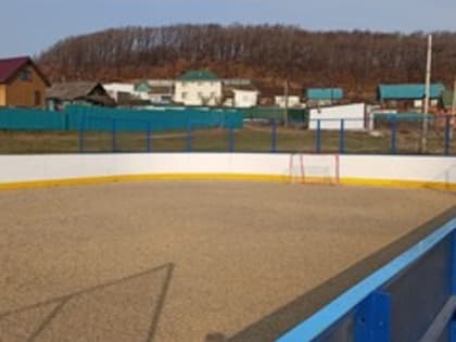 В уссурийском селе Утесном обустроили хоккейную коробку