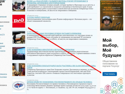 ОБЩЕСТВЕННЫЕ ОБСУЖДЕНИЯ ПРОХОДЯТ В ЛЕСОЗАВОДСКЕ