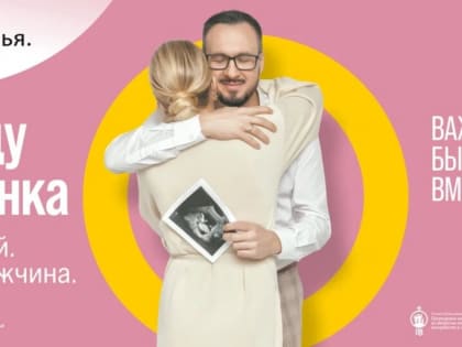 Дорогие наши пациенты!