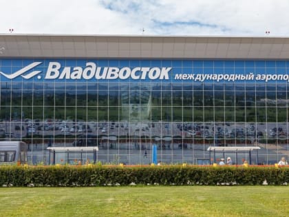 Дальневосточный транспортный прокурор проведёт приёмы граждан и бизнесменов Приморья