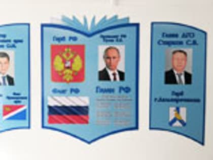 Кто повесил главу Дальнереченского городского округа Старкова и за что?