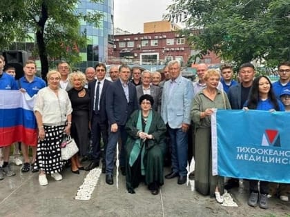 Владивосток увековечил труд медиков новым памятником