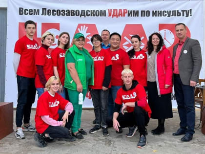 Когда в унисон звучат сердца