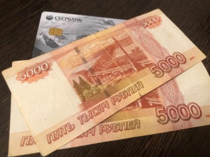 Обнулят с 19 сентября. Всех, у кого есть деньги на банковской карте, ждет новое правило