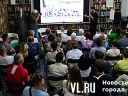 Хранитель туманов, чёртово колесо и старый лес: во Владивостоке представили концепцию парка Минного городка