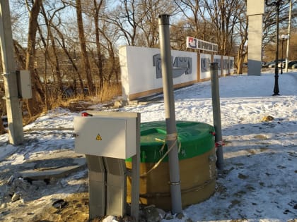 МУП «Находка-Водоканал» установил новую канализационную насосную станцию