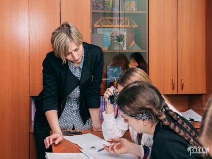 В «Океане» стартовала неделя взаимопосещений в рамках Года педагога и наставника
