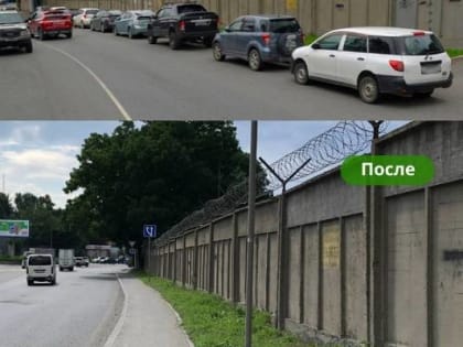 Ограничение парковки освободило полосу для движения на улице Снеговой