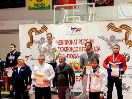 Приморцы выиграли «золото» и «бронзу» на чемпионате России по паратхэквондо