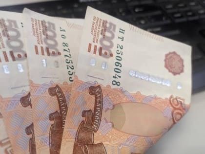 Всем, кому от 26 до 65 лет. Россиян обрадовали выплатой 17 000 рублей