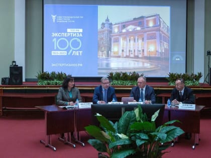 Торгово-промышленная палата России подвела итоги 2023 года