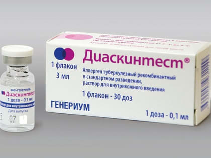 Из-за вспышки туберкулеза у детей в Приморье возбуждено уголовное дело