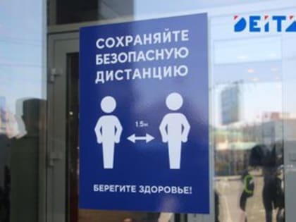 Особо заразный штамм коронавируса готовятся встречать в России новыми ограничениями