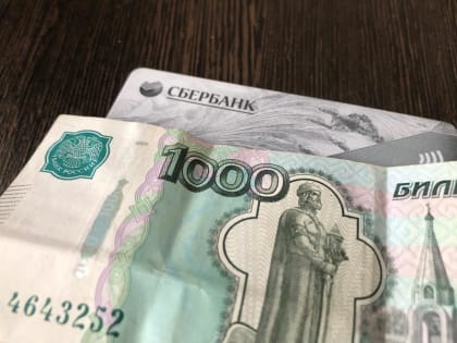 Размер небольшой, но хоть так. Эту сумму зачислят абсолютно всем пенсионерам с 12 января