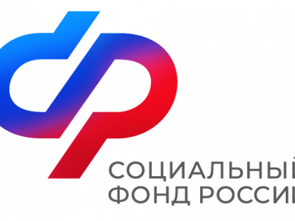 Отделение Социального фонда России по Приморскому краюприняло свыше 9 тысяч заявлений на оформление единого пособия для беременных женщин и семей с детьми