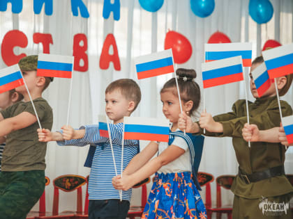 В детском саду ВДЦ «Океан» прошли утренники в честь Дня защитника Отечества
