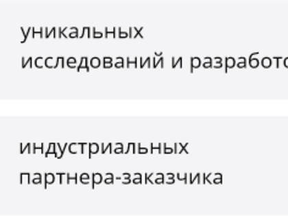 Главные открытия ученых ДВФУ в программе «Приоритет 2030»