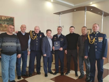 День части