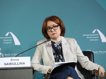 Инфляции можно не бояться. Набиуллина сказали, какие вклады нужно защитить