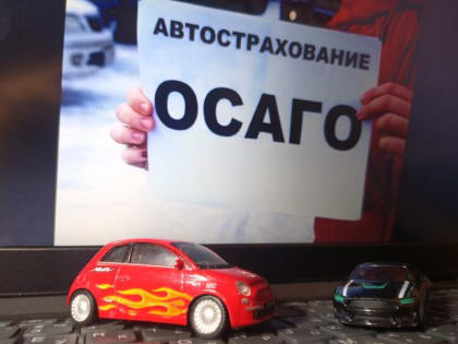Водителям приготовили новые выплаты по ОСАГО
