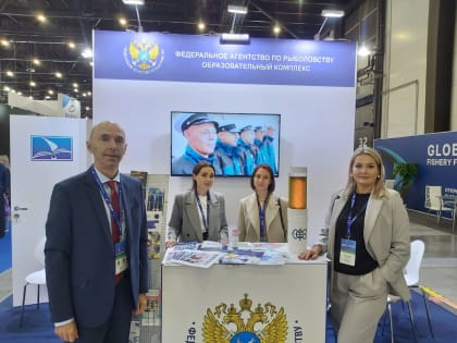 Делегация Дальрыбвтуза принимает участие в Международном рыбопромышленном форуме в Петербурге