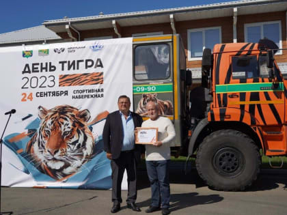 Открытие гостевого комплекса состоялось в Уссурийске