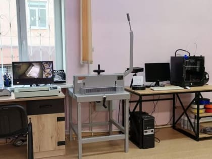 В Центральной библиотеке Находки начинает работу Центр прототипирования