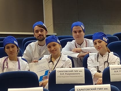 Победа команды студентов во II Межвузовской олимпиаде «Мастер педиатрии»