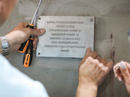 Плашкоут для острова Путятина начали строить в Приморье