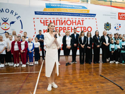 Чемпионат и первенство Приморского края по чир спорту состоялись во Владивостоке