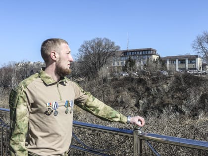 Ценить, что имеешь и радоваться каждому дню! Участник СВО из Находки о возвращении к мирной жизни