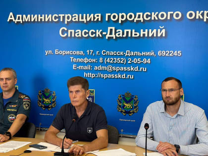 Комиссии по оценке ущерба начинают работать в Приморье