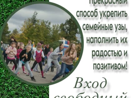 Активисты артемовского отделения «Молодой Гвардии», которым руководит депутат Думы Артема Владислав Чечель, совместно со спортивным клубом «Легион» приглашают на общегородскую семе
