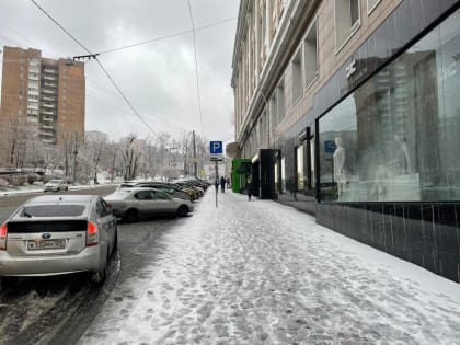 Сильный ветер: озвучен прогноз погоды на сегодня в Приморье