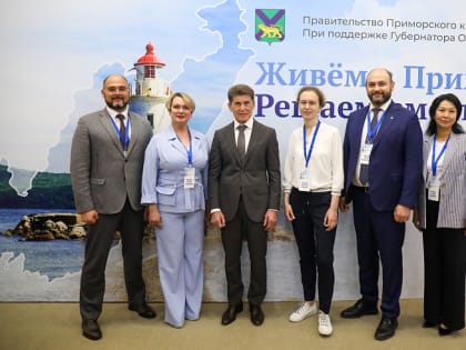 Центр гражданских инициатив создан в Приморье