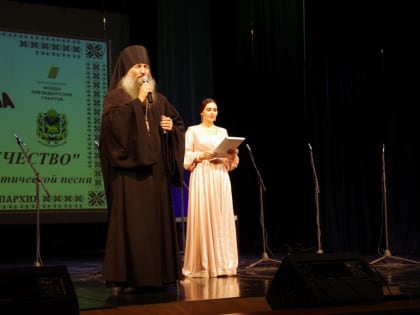 Финальный этап VII фестиваля-конкурса духовно-патриотической песни «Ярмарка хоров «За Веру и Отечество» в г. Арсеньеве (+ Фото)