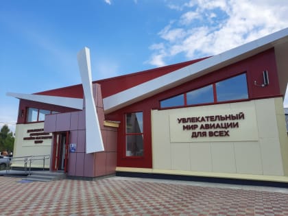 Дальневосточный музей авиации приглашает!