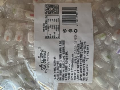 Забайкальские школьники отравились китайскими конфетами, поставленными фейковыми компаниями из Приморья