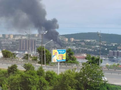 Черные клубы дыма видны в районе Чуркина во Владивостоке — видео