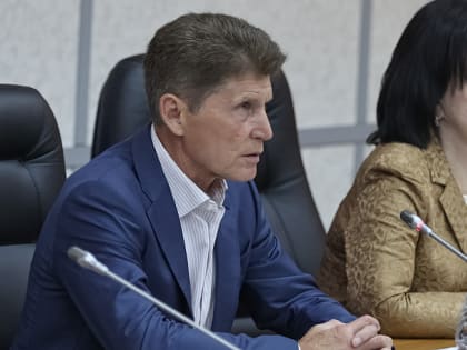 Губернатор Приморья поручил наладить алгоритм оказания помощи пострадавшему населению